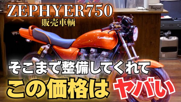 【動画】Bagus!から買いたい…その声にお応えして！