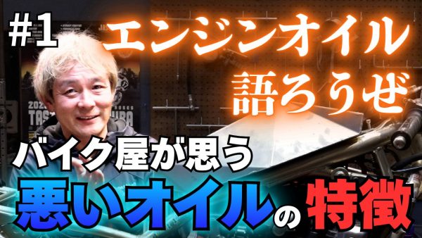 【動画】アンチが来そうなテーマです笑