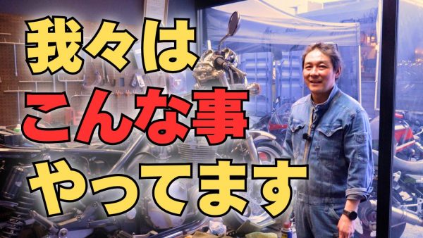 【動画】Bagus!な日常 #1