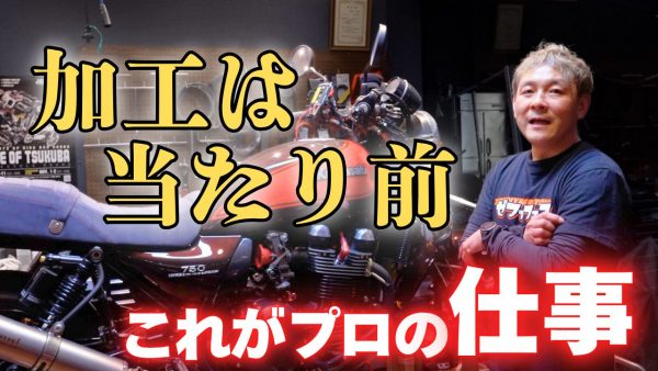 【動画】Bagus!な日常 #2