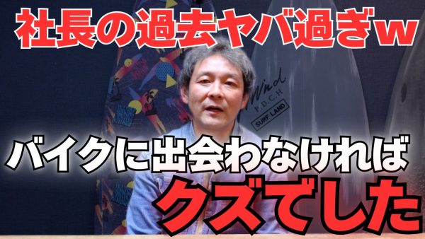【動画】コンセプトは「仕事以外,手抜き」