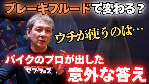 【動画】よくある質問に答えます！