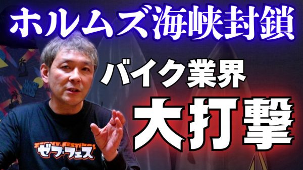 【動画】買い占め