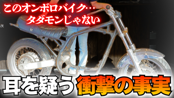 【動画】伝説のゼファー750RS登場