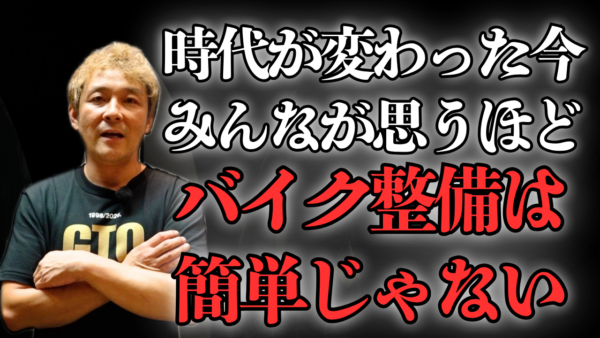 【動画】Bagus!からのお願い