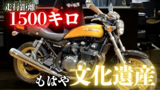 KAWASAKI ZEPHYR750/400/Χ 強化オイルポンプセット Bagus! ※製品準備中