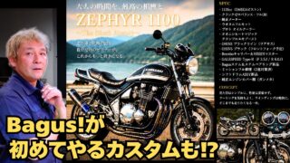 KAWASAKI ZEPHYR Crankcase Oil Line