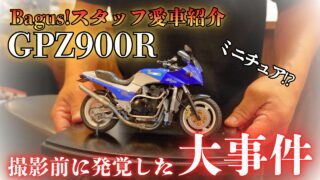 KAWASAKI ZEPHYR750/400/Χ 強化オイルポンプセット Bagus! ※製品準備中