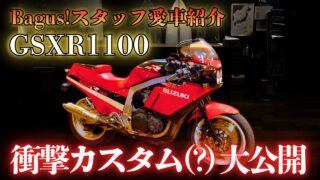 KAWASAKI ZEPHYR750 リヤスプロケット 520コンバート 41T ZZR/ZRX