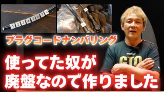 強化オイルポンプ ラインナップ追加! - Bagus! motor cycle